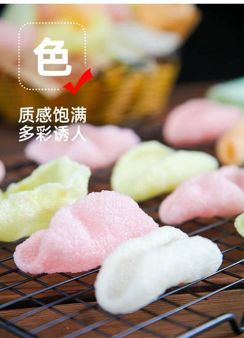 【网红虾片】彩色虾片解馋小零食80后回忆怀旧零食自己油炸