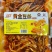 山东杜桥食品有限公司，黄金豆条