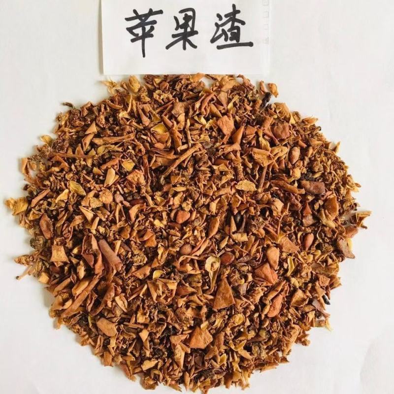 苹果渣无杂质实体经营批发鸡鸭鹅猪牛羊专用原料量大从优