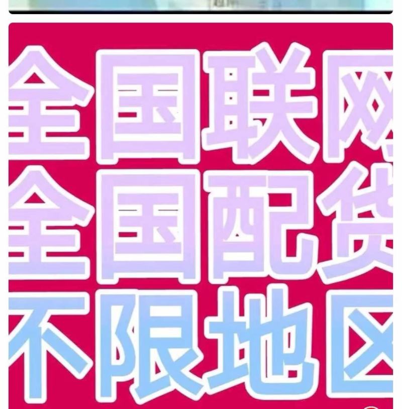 全国各地调车，4.2米-17.5米平板高栏冷藏车
