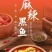 麻辣水煮鱼片，新鲜预制菜加热即食500g,家常菜必备