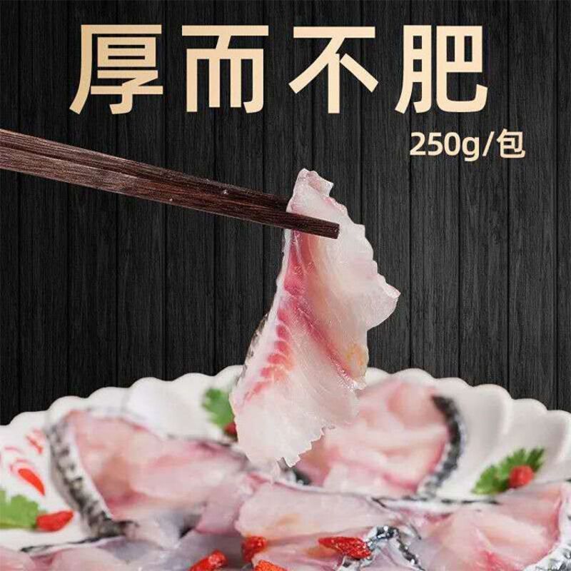 麻辣水煮鱼片，新鲜预制菜加热即食500g,家常菜必备