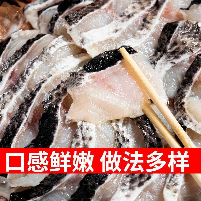 麻辣水煮鱼片，新鲜预制菜加热即食500g,家常菜必备