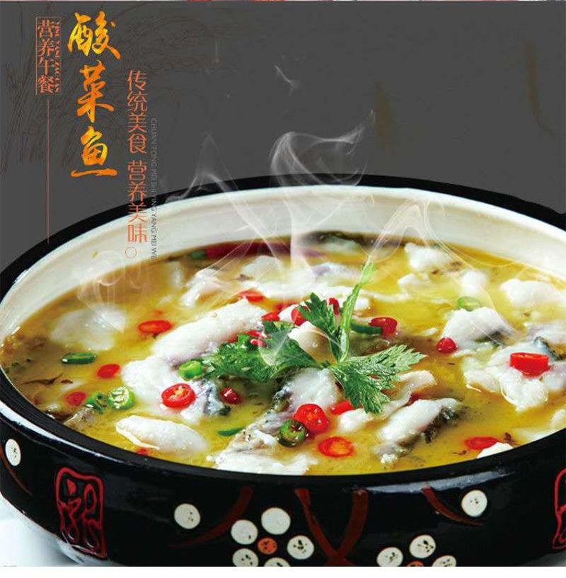 麻辣水煮鱼片，新鲜预制菜加热即食500g,家常菜必备