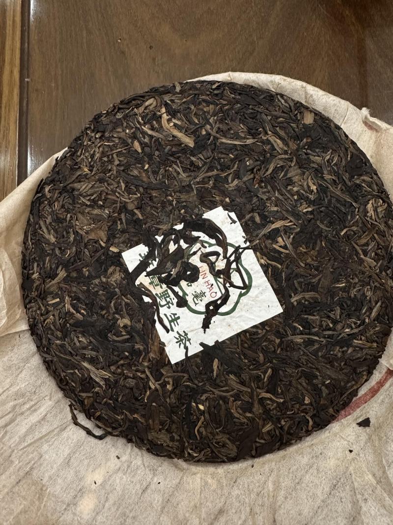 2002年班章野茶