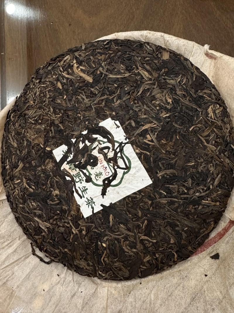 2002年班章野茶