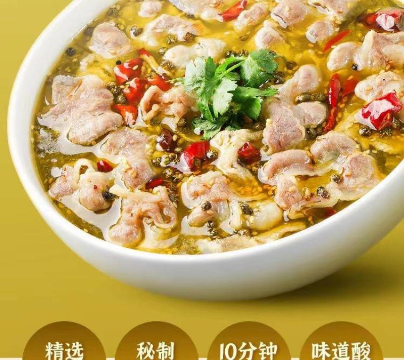 正宗酸菜肥牛550g一盒酸辣可口家用懒人，加热即食甄选