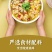 正宗酸菜肥牛550g一盒酸辣可口家用懒人，加热即食甄选