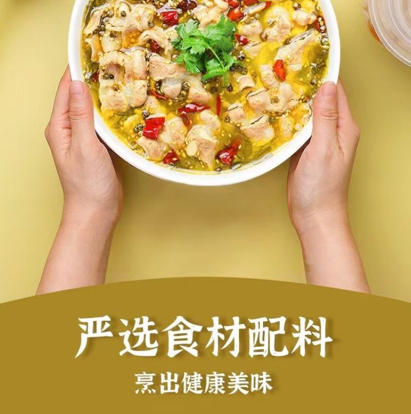 正宗酸菜肥牛550g一盒酸辣可口家用懒人，加热即食甄选