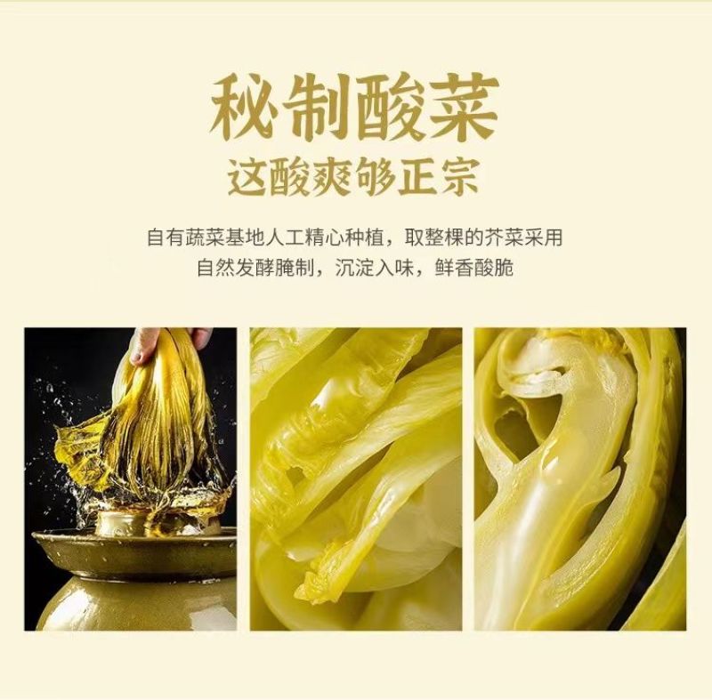 正宗酸菜肥牛550g一盒酸辣可口家用懒人，加热即食甄选