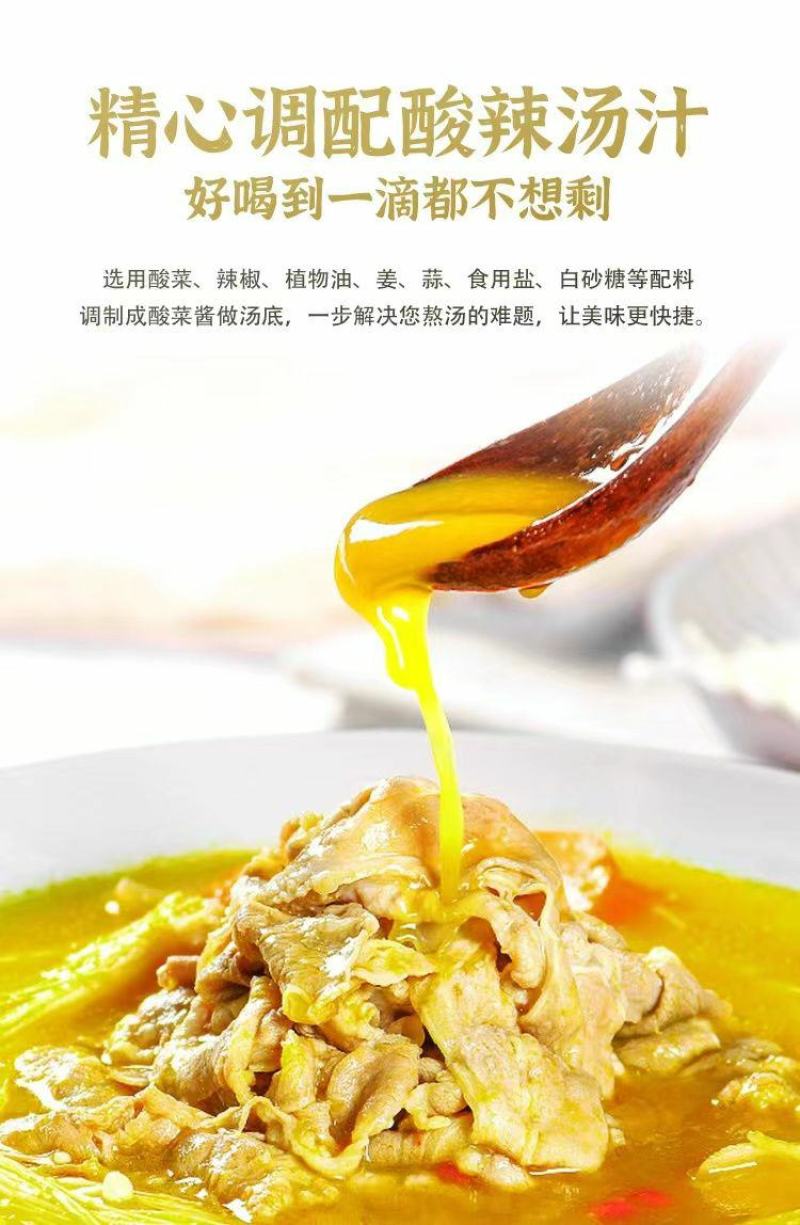 正宗酸菜肥牛550g一盒酸辣可口家用懒人，加热即食甄选