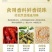 正宗酸菜肥牛550g一盒酸辣可口家用懒人，加热即食甄选
