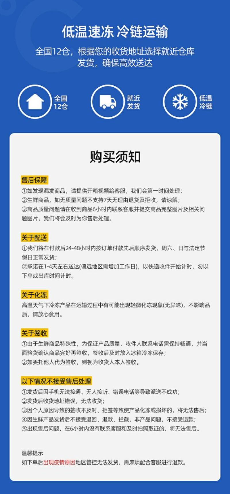 正宗酸菜肥牛550g一盒酸辣可口家用懒人，加热即食甄选