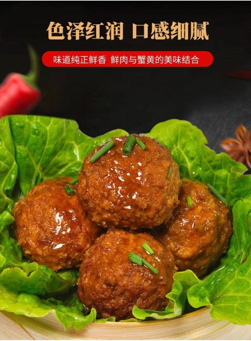 正宗纯手工制作加料四喜丸子美食加热500g,鲜香诱人口感