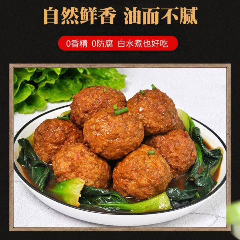正宗纯手工制作加料四喜丸子美食加热500g,鲜香诱人口感