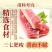 正宗纯手工制作加料四喜丸子美食加热500g,鲜香诱人口感