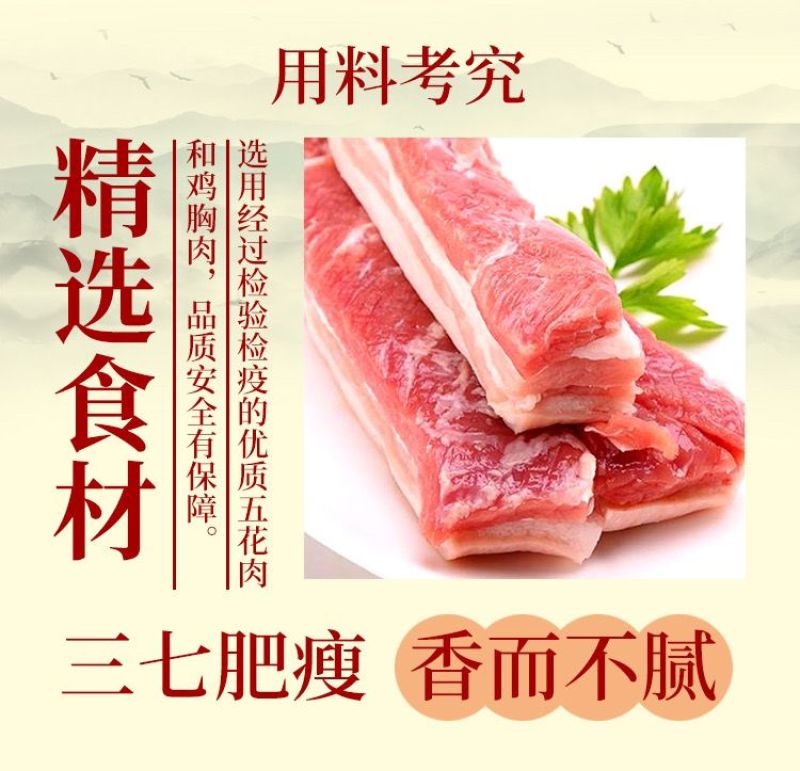 正宗纯手工制作加料四喜丸子美食加热500g,鲜香诱人口感