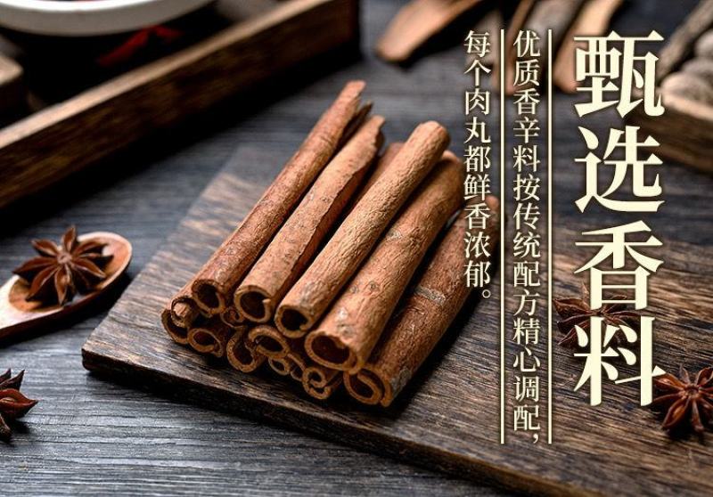正宗纯手工制作加料四喜丸子美食加热500g,鲜香诱人口感