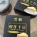 450g纯榴莲肉黑刺榴莲千层蛋糕，可定制规格品质，欢迎采购