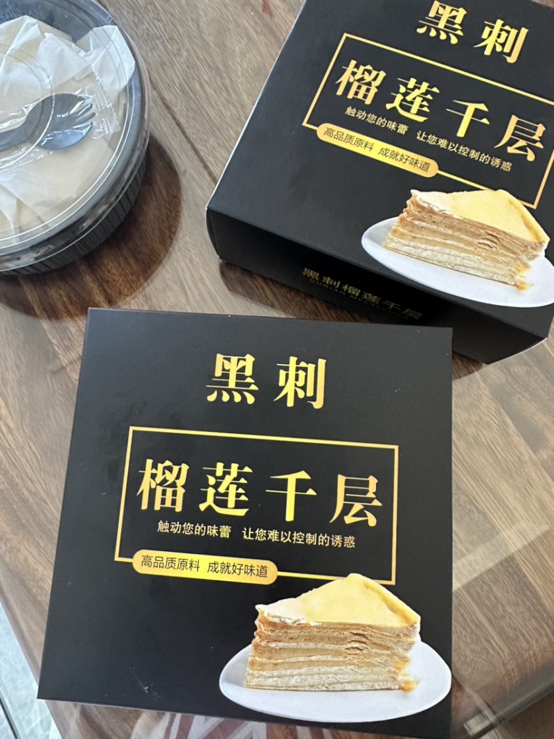 450g纯榴莲肉黑刺榴莲千层蛋糕，可定制规格品质，欢迎采购