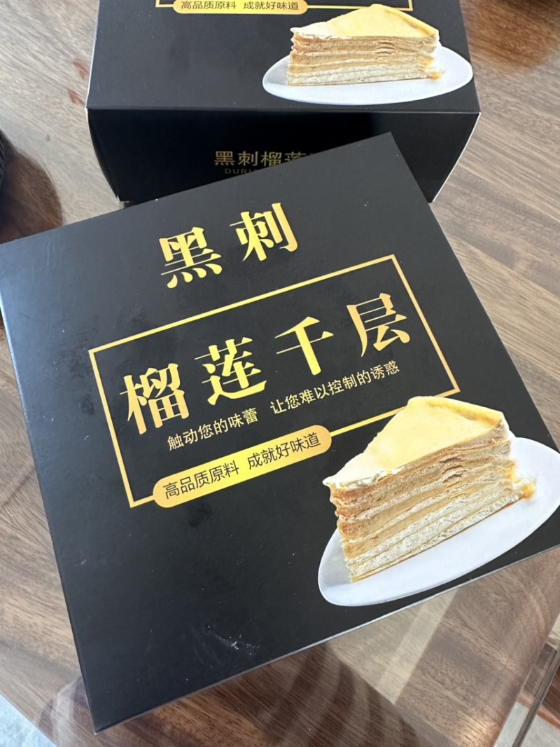 450g纯榴莲肉黑刺榴莲千层蛋糕，可定制规格品质，欢迎采购