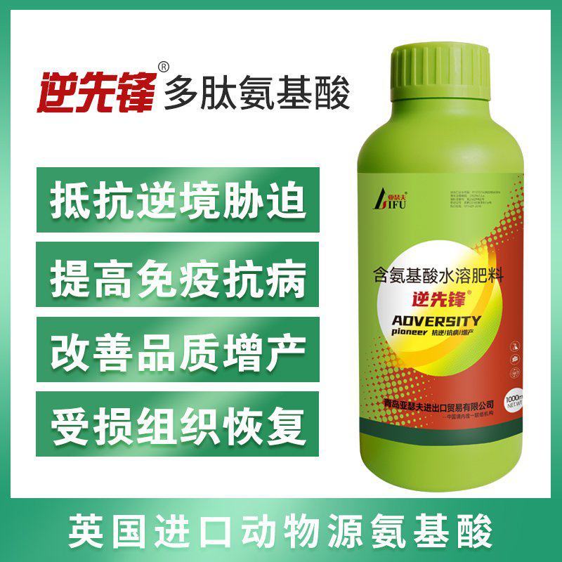 农用氨基酸水溶肥叶面肥多肽氨基酸功能肥厂家批发