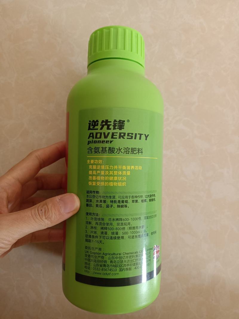 农用氨基酸水溶肥叶面肥多肽氨基酸功能肥厂家批发