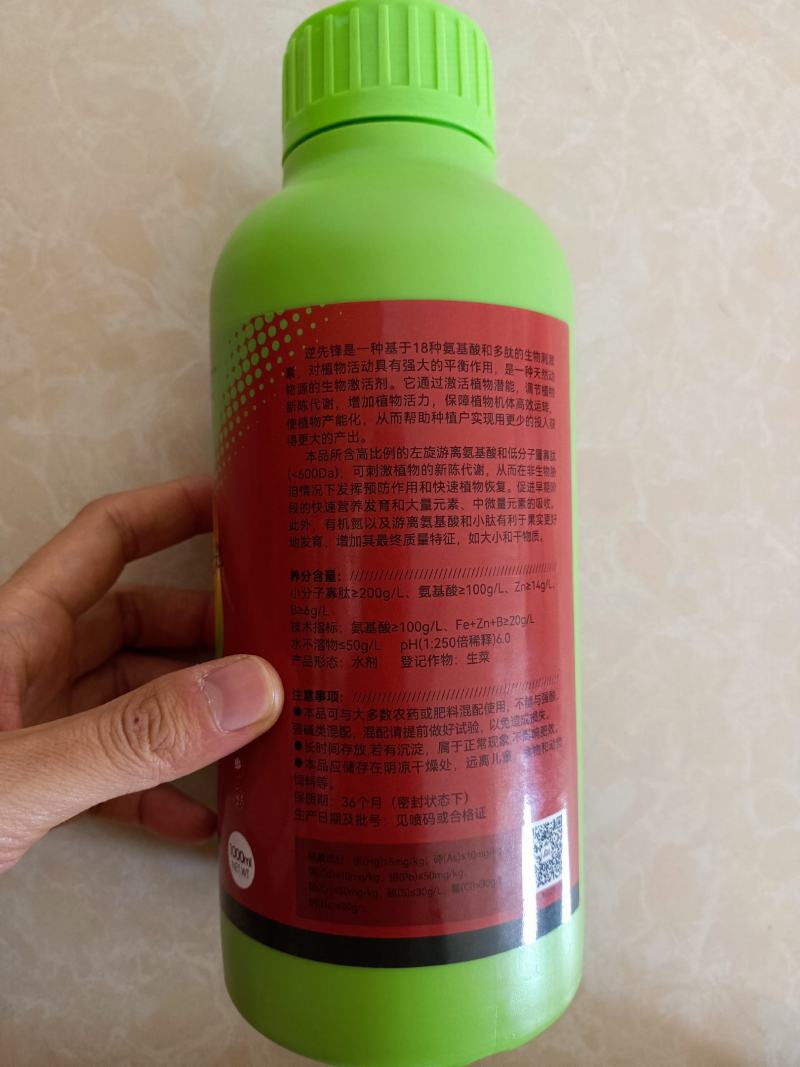 农用氨基酸水溶肥叶面肥多肽氨基酸功能肥厂家批发