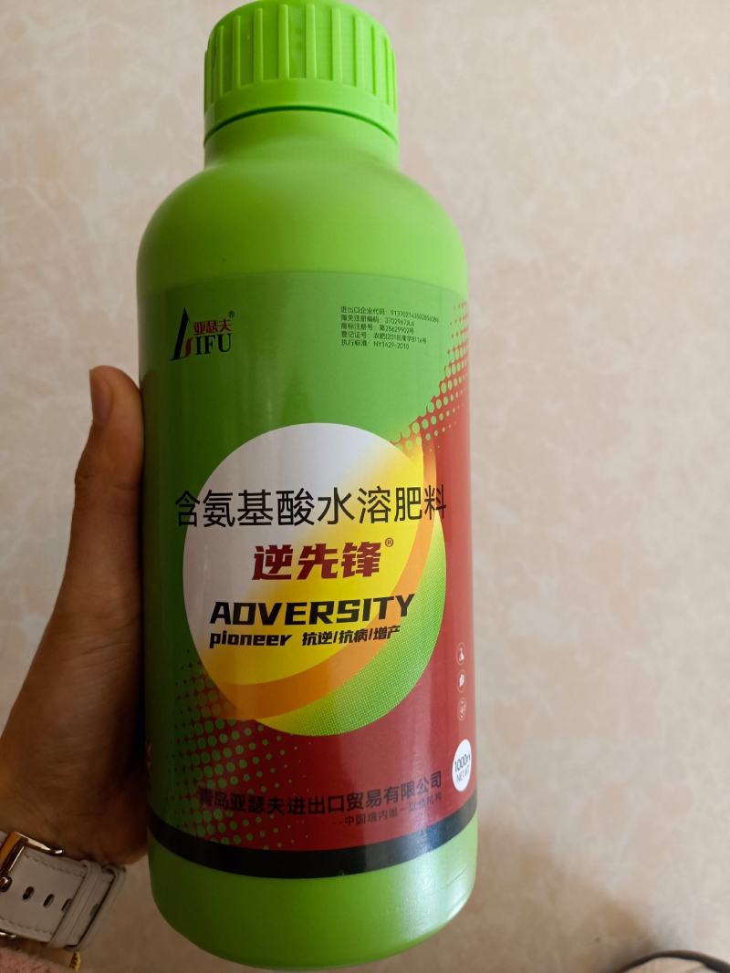 农用氨基酸水溶肥叶面肥多肽氨基酸功能肥厂家批发