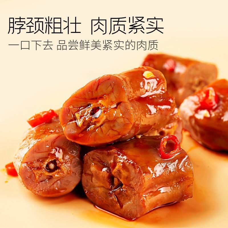 麻辣鸭脖子150g*1盒非风干鸭脖零食休闲小吃工厂直发