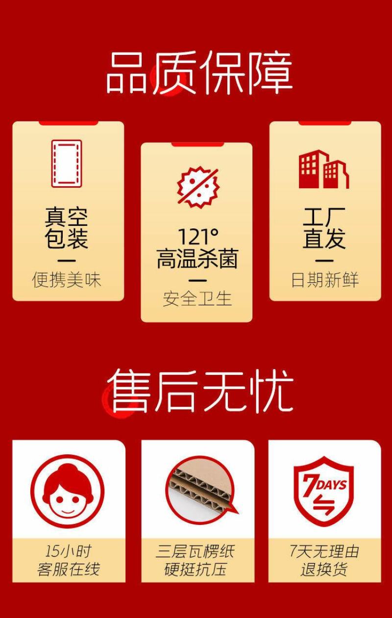 麻辣鸭脖子150g*1盒非风干鸭脖零食休闲小吃工厂直发