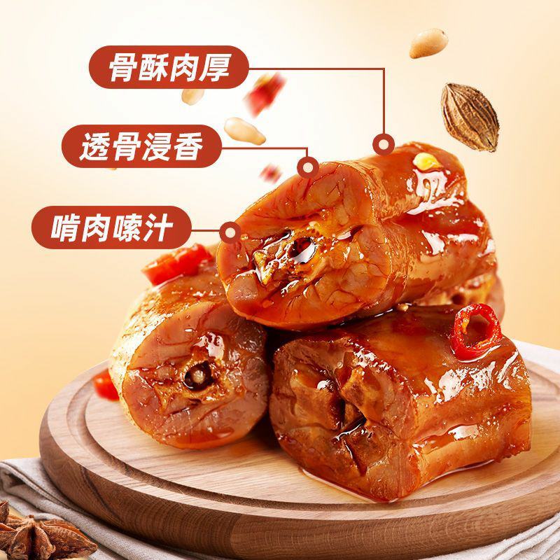 麻辣鸭脖子150g*1盒非风干鸭脖零食休闲小吃工厂直发
