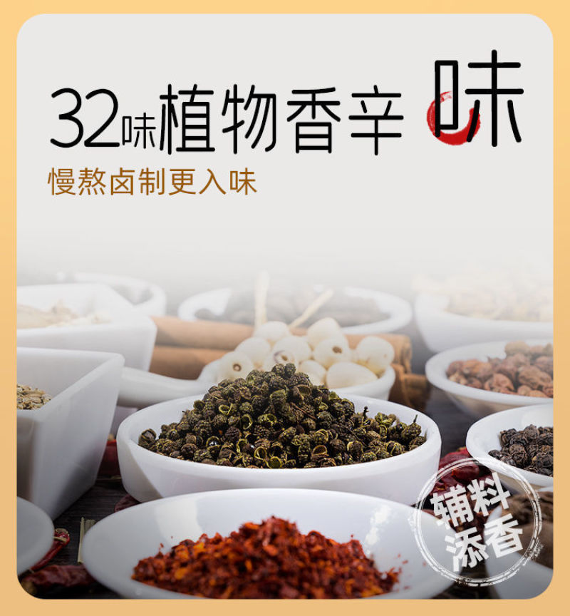 麻辣鸭脖子150g*1盒非风干鸭脖零食休闲小吃工厂直发