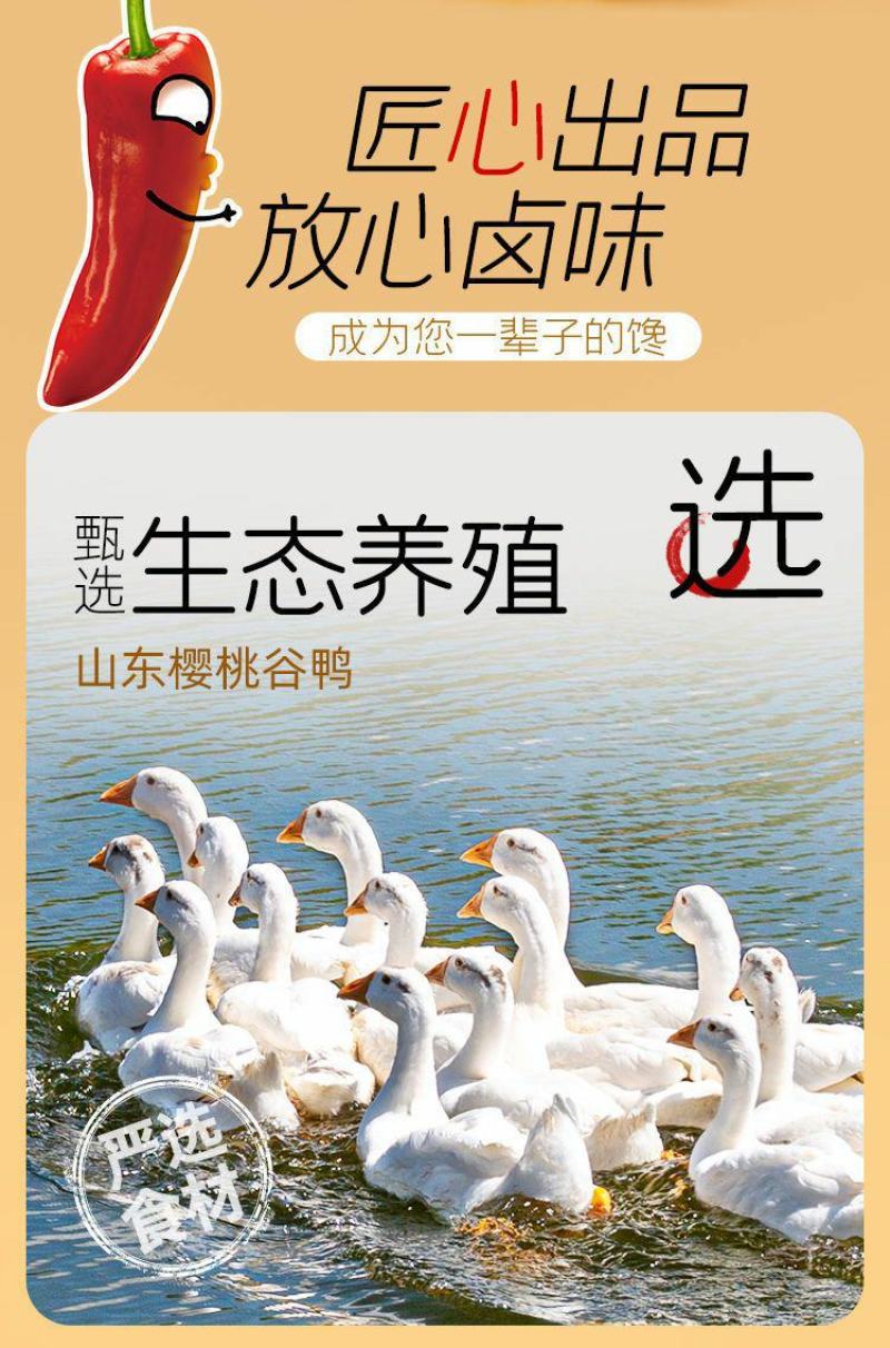 麻辣鸭脖子150g*1盒非风干鸭脖零食休闲小吃工厂直发