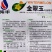 金翠玉礼品西瓜种子皮薄肉嫩一代杂交礼品型西瓜品种绿皮黄肉