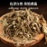 藿香广藿香中药材藿香无硫新货