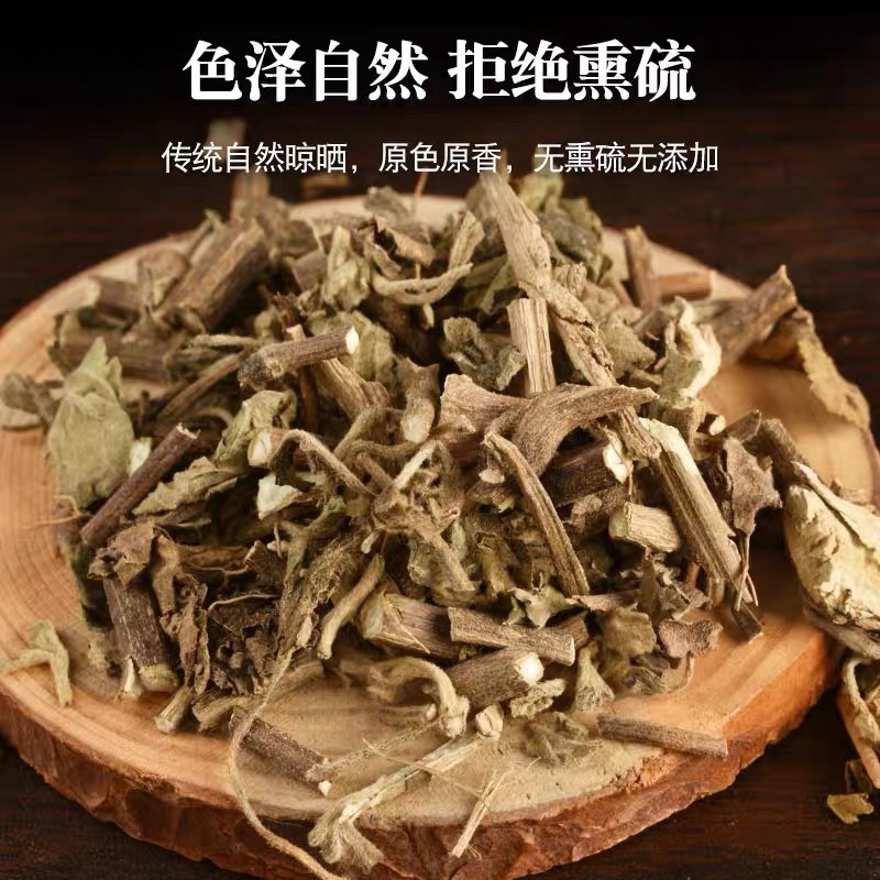 藿香广藿香中药材藿香无硫新货