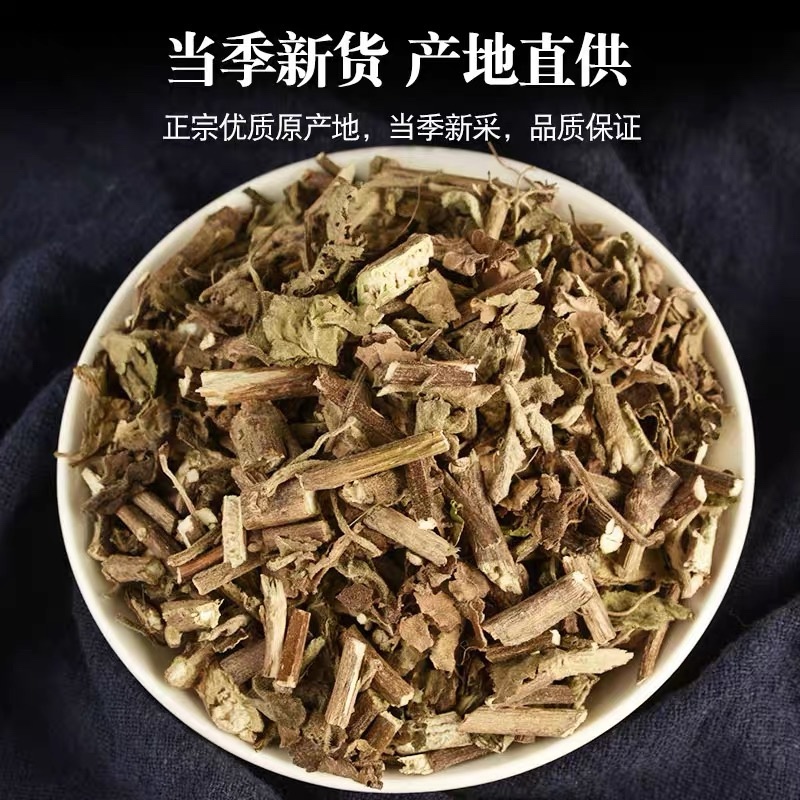 藿香广藿香中药材藿香无硫新货