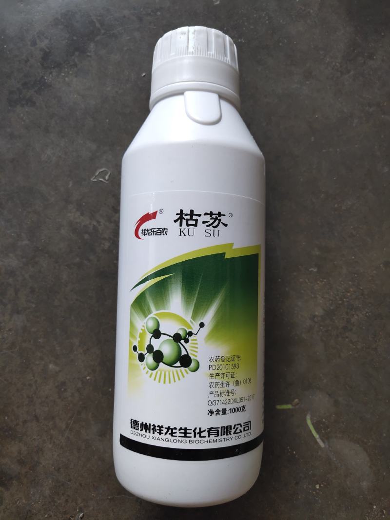 祥龙生化枯苏80%乙蒜素枯萎病蔓枯病炭疽病流胶病