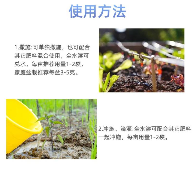新朝阳免申耕免深耕大棚盆栽花卉土壤调理剂疏松土壤