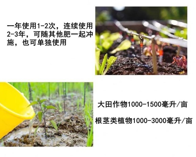 新朝阳免申耕免深耕大棚盆栽花卉土壤调理剂疏松土壤