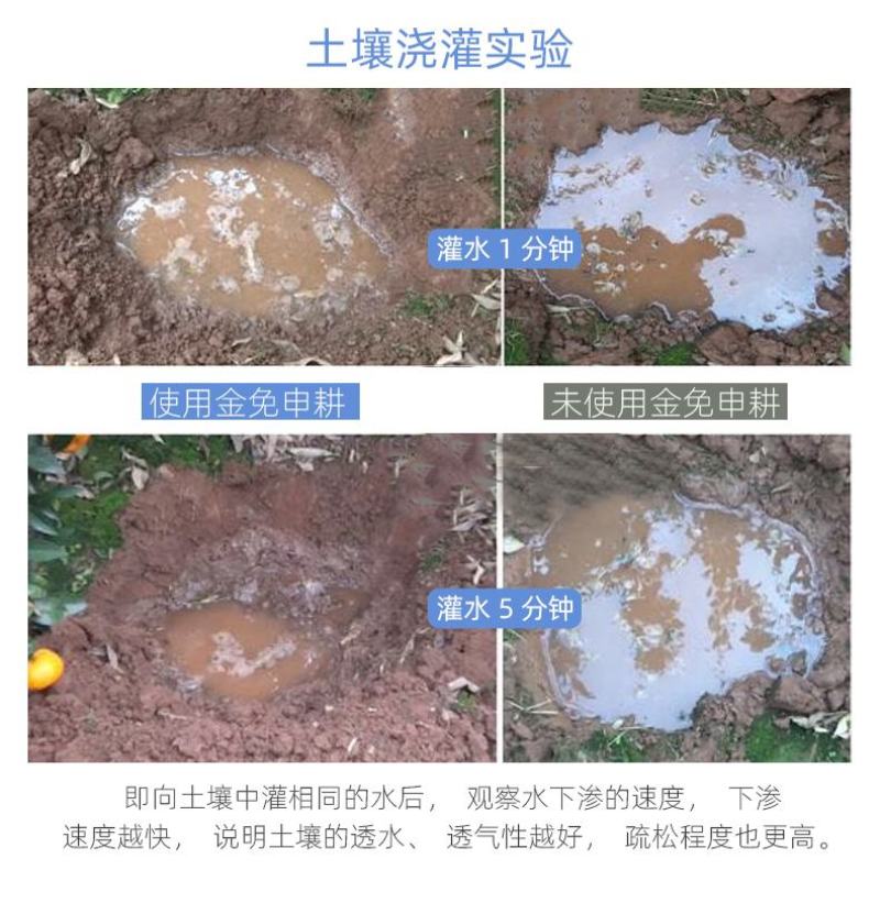 新朝阳免申耕免深耕大棚盆栽花卉土壤调理剂疏松土壤