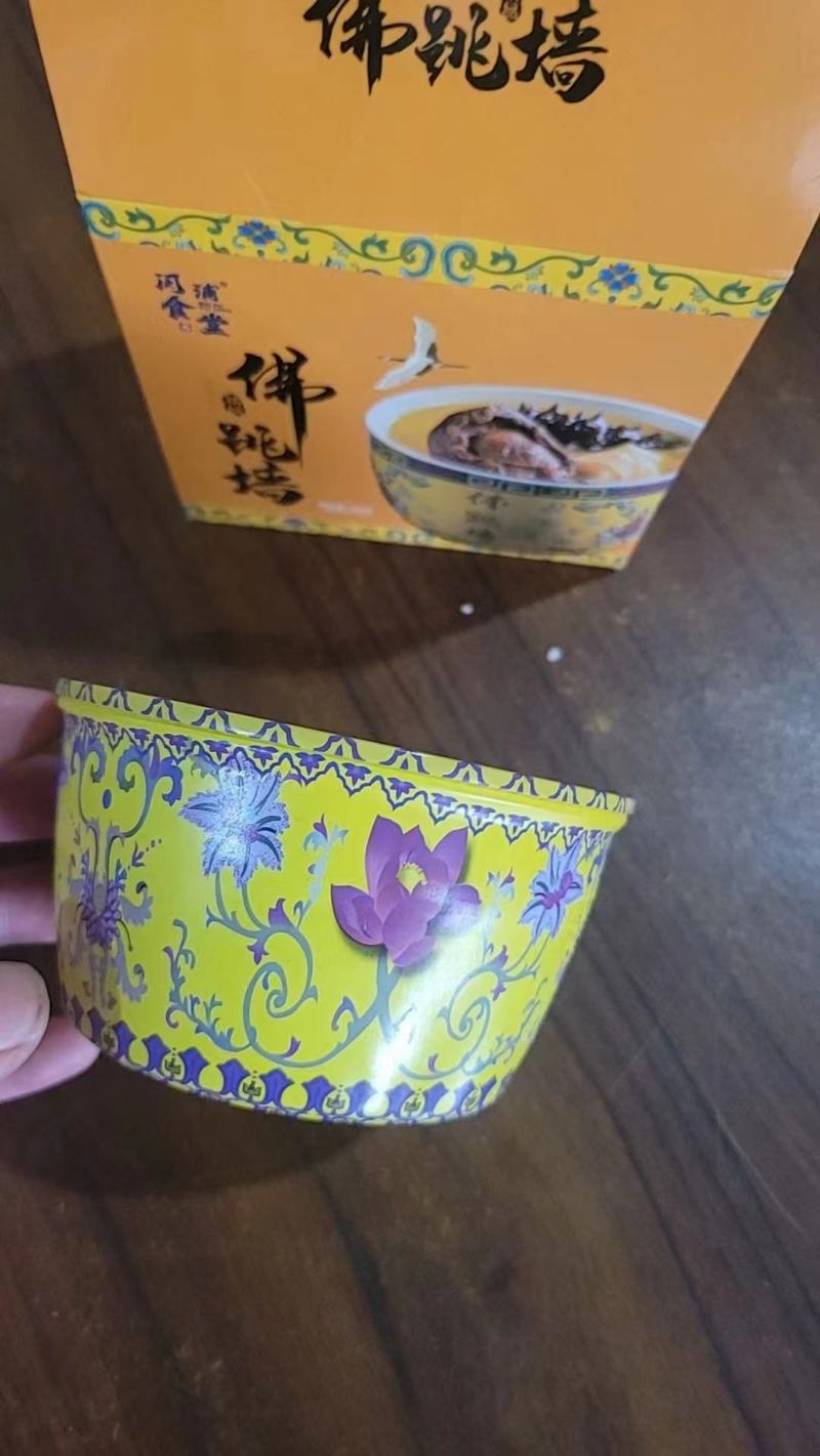 【精选】福建东山岛罐装佛跳墙品质保障金汤材料足