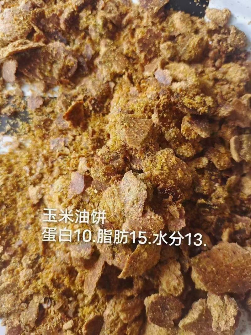 玉米油饼