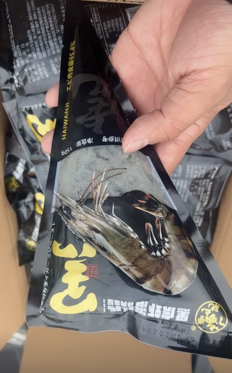 虾滑墨鱼滑黑虎虾滑鱼籽虾滑海底捞虾滑食堂专用虾滑