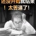 沙苑子菟丝子养舌茶桑葚枸杞熬夜养生茶熬夜肾虚同补