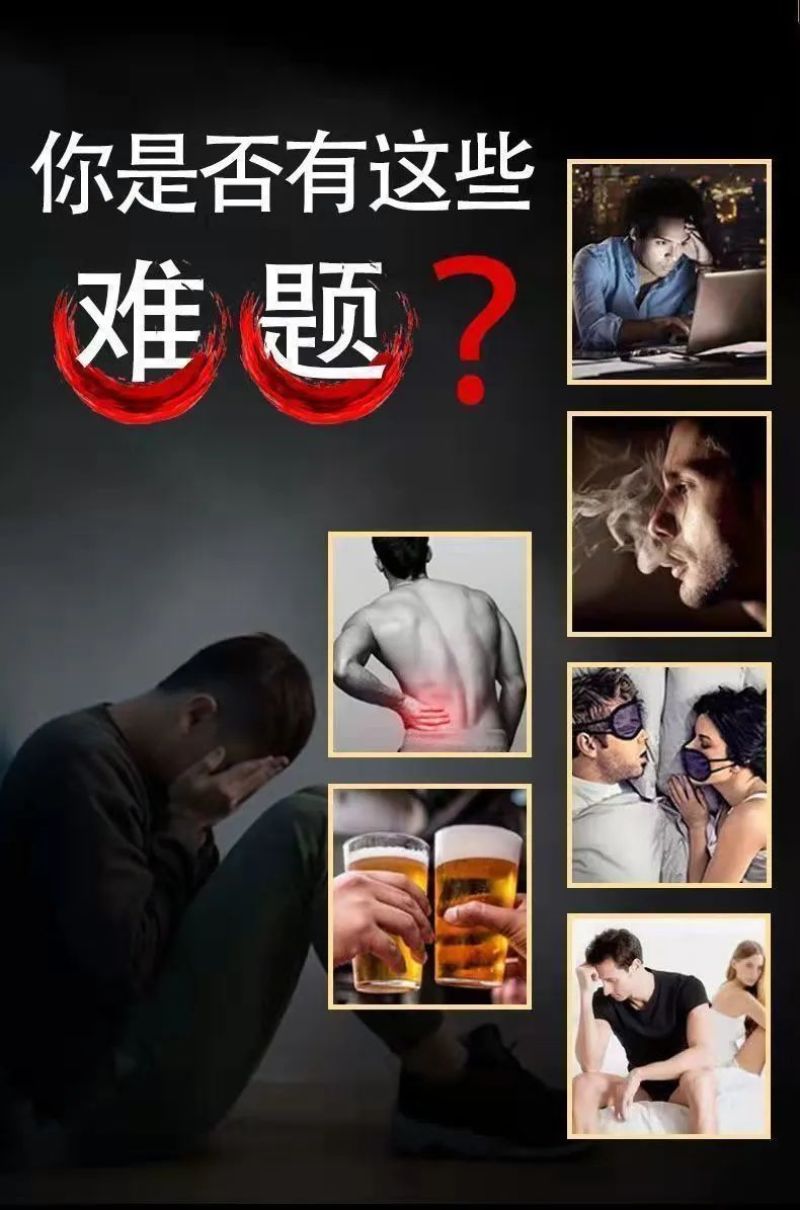 沙苑子菟丝子养舌茶桑葚枸杞熬夜养生茶熬夜肾虚同补