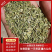 甘肃小茴香，颗粒饱满，色泽鲜亮，味道悠长，一手货。