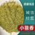民勤小茴香，产地直销，一手货源，民勤县恒兴工贸有限公司