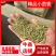 甘肃民勤小茴香，割茬茴香，千里香，一手货源。
